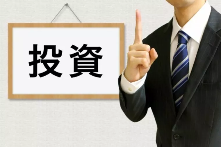 男の婚活！「男性こそ少し自己投資を！」