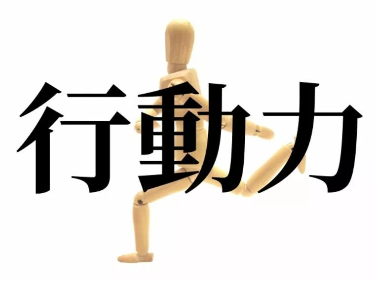 婚活はやっぱりスタートダッシュが決めて