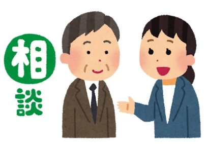 良縁コンシェルジュ町田「婚活でも「ホウレンソウ」が大切です」-2