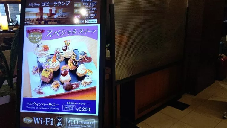 会員さんのお見合い後のお返事は