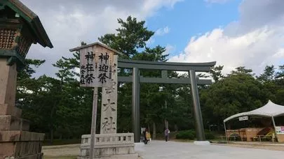 良縁コンシェルジュ町田「「神無月」といえば縁結びの神様/出雲大社シリーズ①」-3