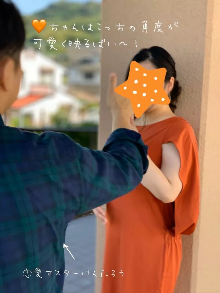 プロフィール写真で大変身！