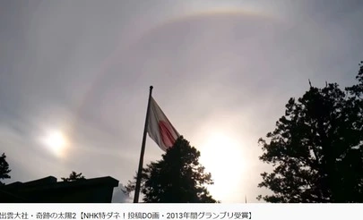 良縁コンシェルジュ町田「出雲大社参拝の奇跡／出雲大社シリーズ②」-4