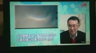 良縁コンシェルジュ町田「出雲大社参拝の奇跡／出雲大社シリーズ②」-5