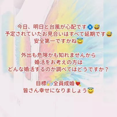 結婚相談所 ベイビーズ・ブレス　Baby's breath「『結婚できないのか…』&amp;『婚活サービスをチェック』」-3