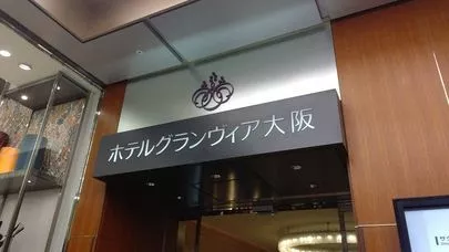 結婚相談所カインド「お見合い現場より～お見合いの時の印象を良くするには？」-2