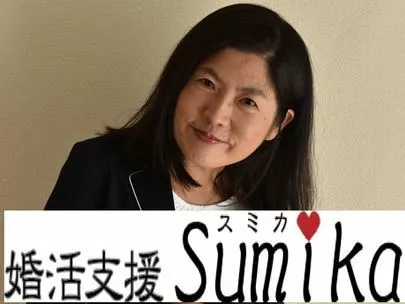 婚活支援スミカ「「交際期間のルール」って何故あるのでしょう?」-3