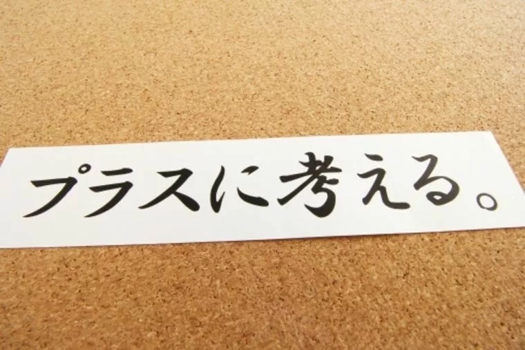 結婚の決め手は今も昔も〇〇です！