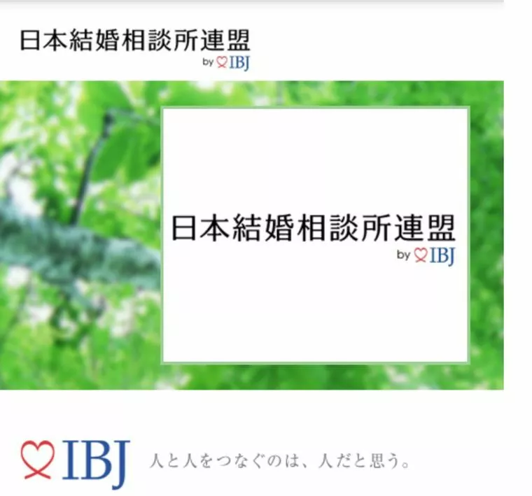 お見合い  外国人の答え