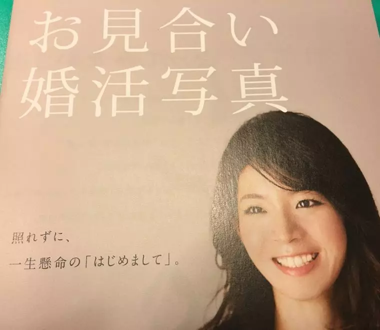 プロフィール写真