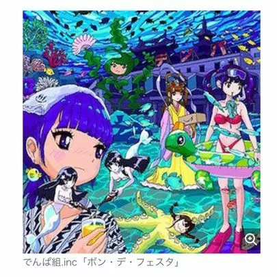 ウイン虎ノ門結婚相談所「でんぱ組.incの古川未鈴が漫画家・麻生周一氏と結婚」-2