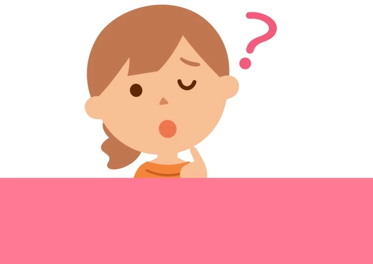 婚活女性のご相談①結婚後うまくやっていけるのか心配です
