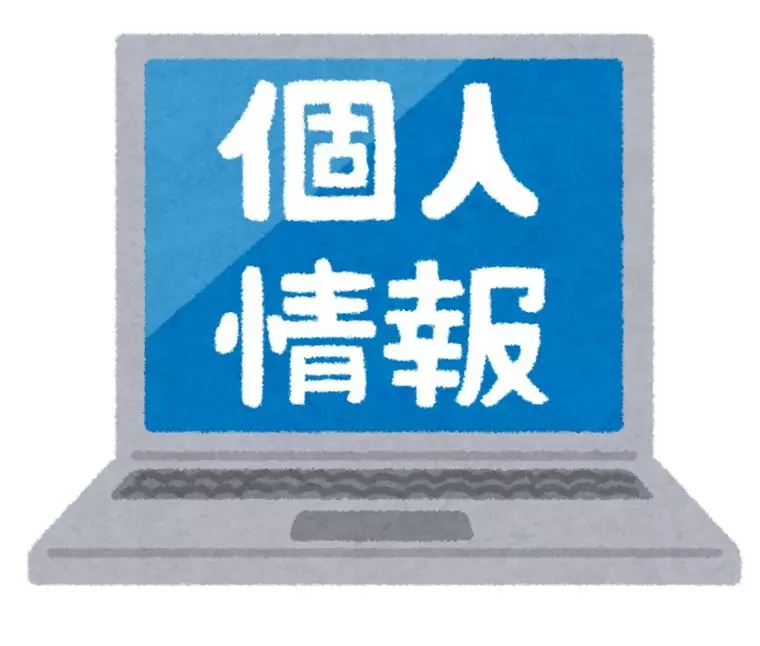 たまに起こる偶然