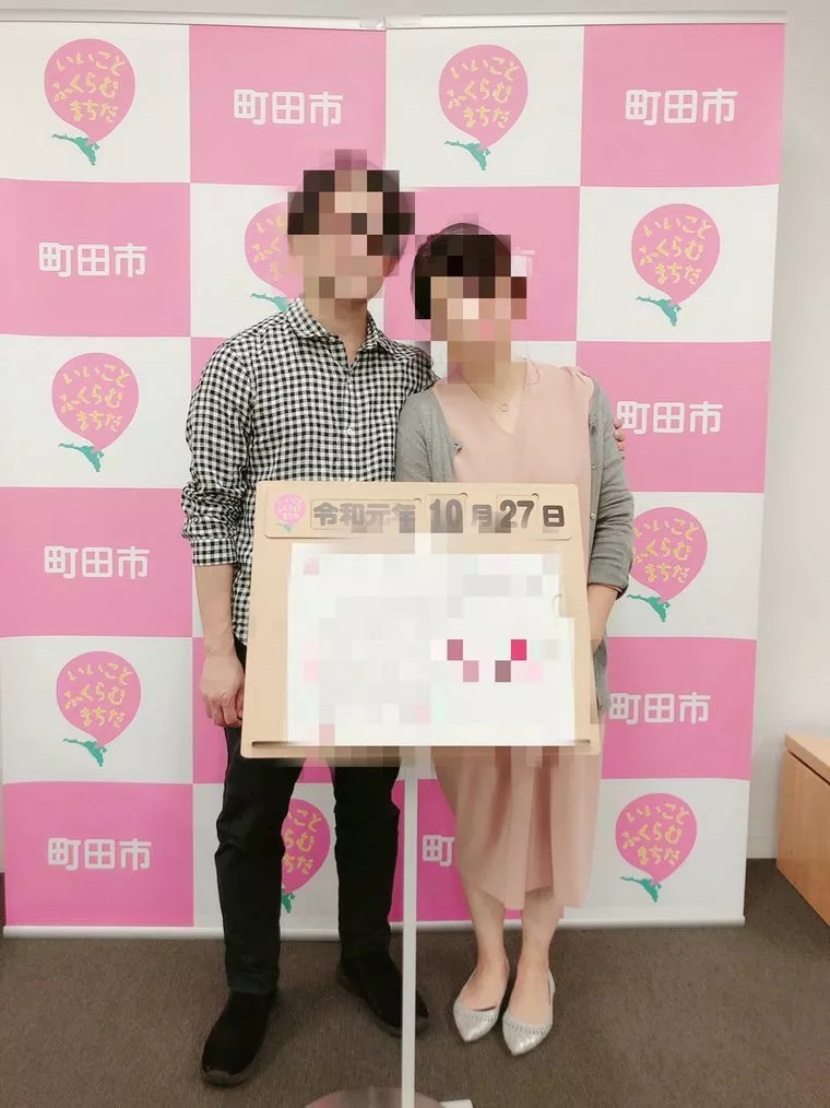 成婚した会員さんから入籍のご報告がありました!!