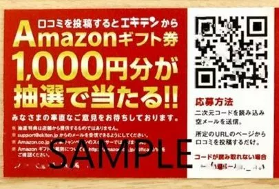 婚活サポート　ブルースター「スピードくじプレゼント中です🎶」-2