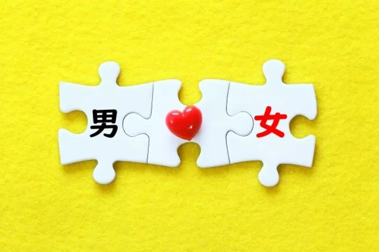 婚活体験！男って？女って？