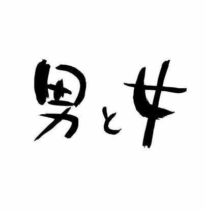 Dear Bride Tokyo「お見合い　デート　男と女の違い！」-2