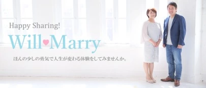 Will Marry（ウィルマリー）「婚活は人生に直結するVol 102「元会員様からの近況」」-4