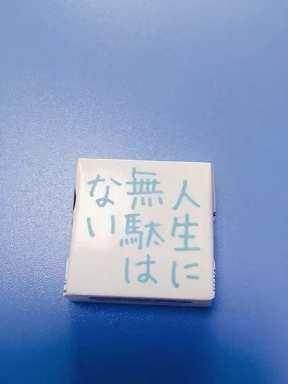 婚活ラウンジ Le cherien（ルシェリア）「諦めないぞ!!アラフォー女性の決意（継続は力なり）」-5