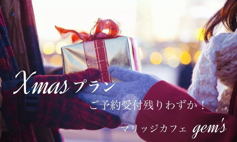 お仕事で忙しい方も婚活ができます🌟