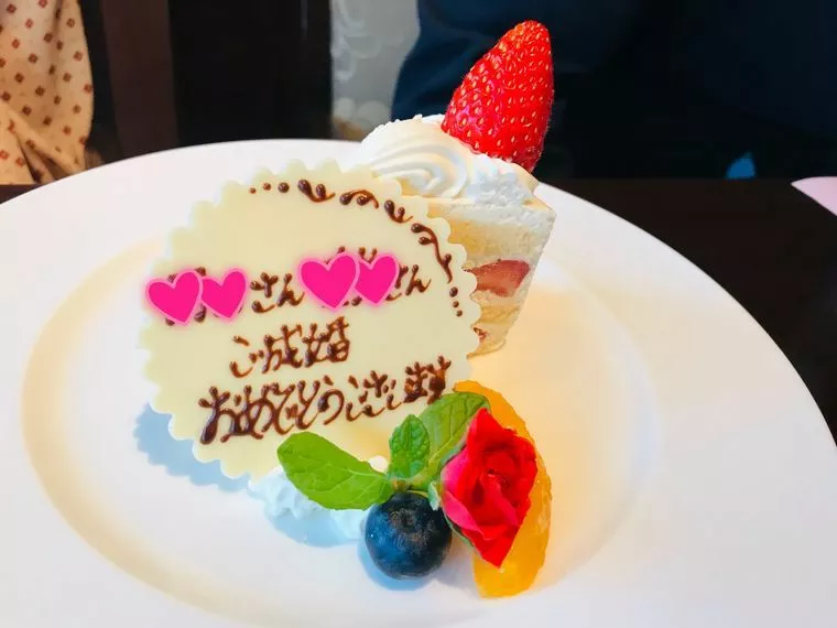 愛され女性の3つのポイント〜ご成婚お祝い会〜