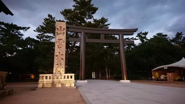 これから出雲大社、参拝です
