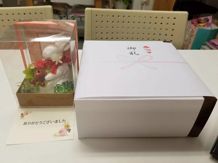 結婚して1年経った頃