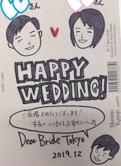 Dear Bride Tokyo「おめでとうございます！！45歳女性会員様㊗︎ご成婚報告！」-4