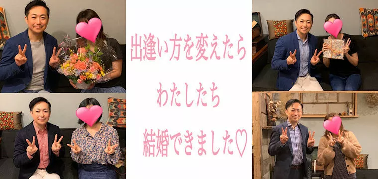 12/14・12/15の婚活無料相談空き状況❤️