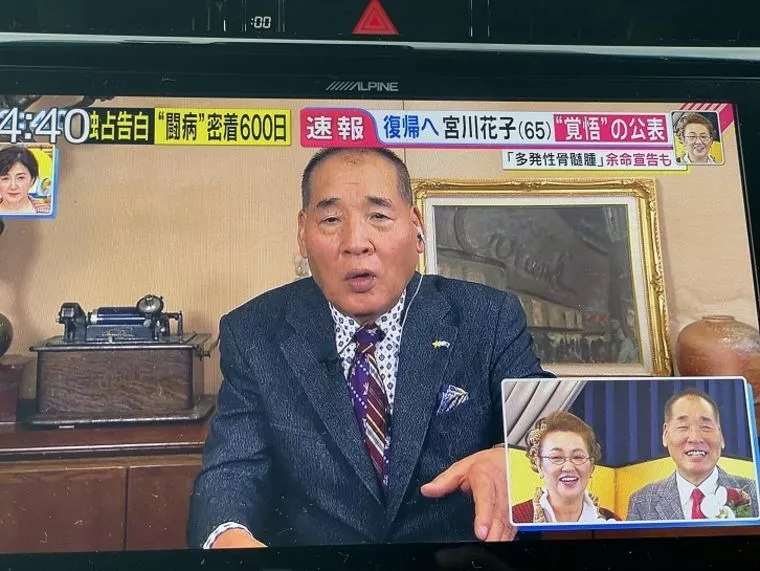 大助・花子さんの会見にみる、結婚における幸せとな何か？