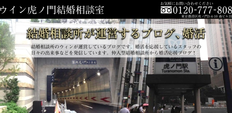 [お見合い 20代]　💛「格付け」ＹＯＳＨＩＫＩ不在