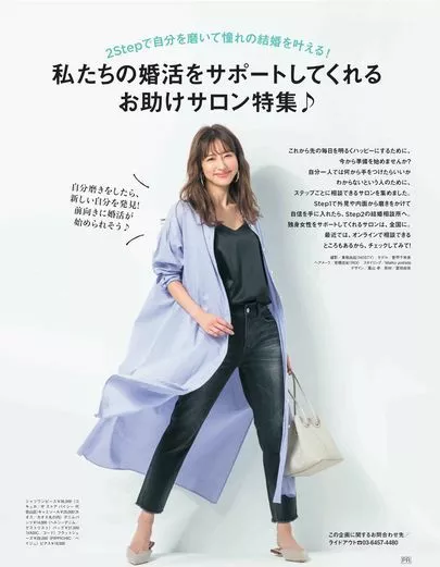Will Marry（ウィルマリー）「キター！！！3日連続のご成婚報告♡27歳Yさん＆彼36歳」-2