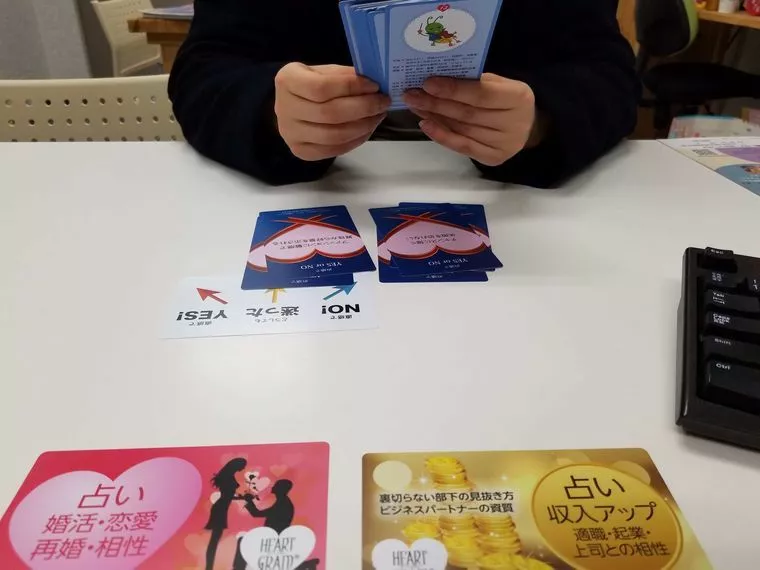 ２５枚のカードであなたの性格分析！婚活の方法が見つかりま