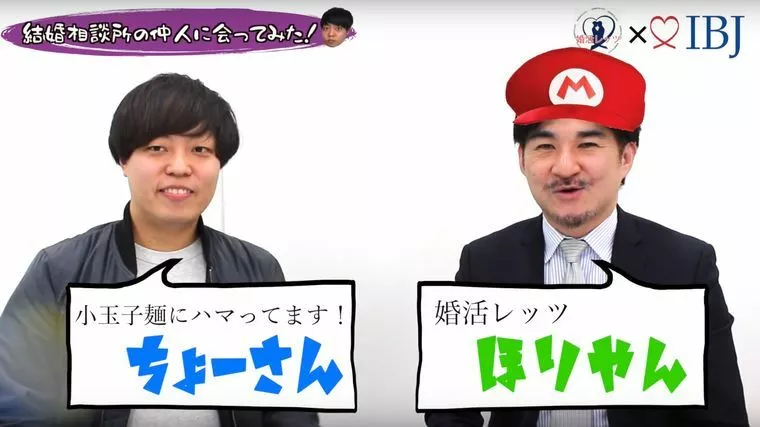 【youtube】IBJチャンネルに出演して思う事！