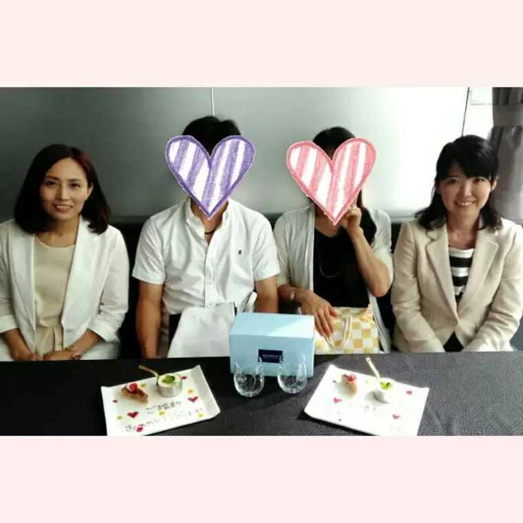 成婚者さんとのお祝い会①