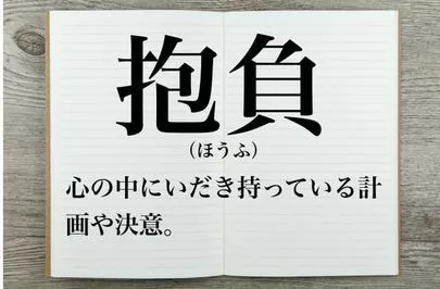 ララウエディング「一年の計は元旦にあり！」-2