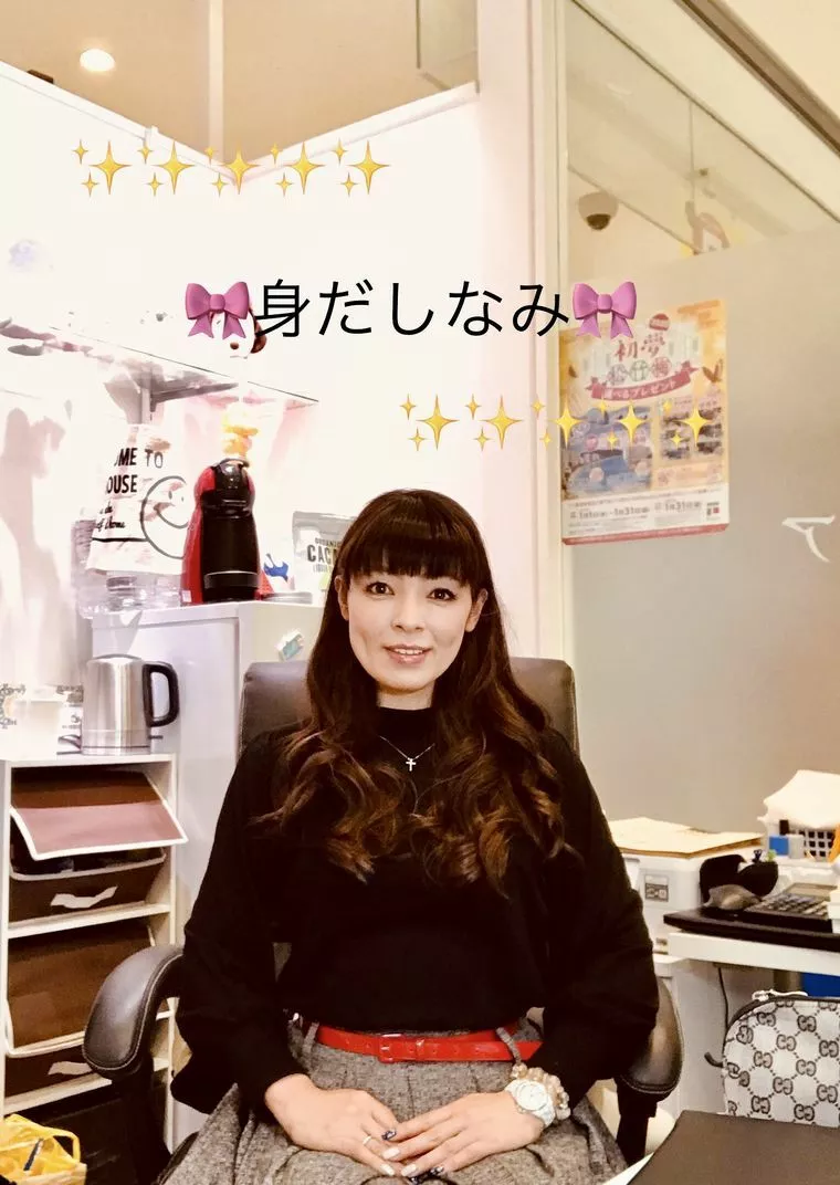 匂いは元から断つ（加齢臭は嫌われえる）