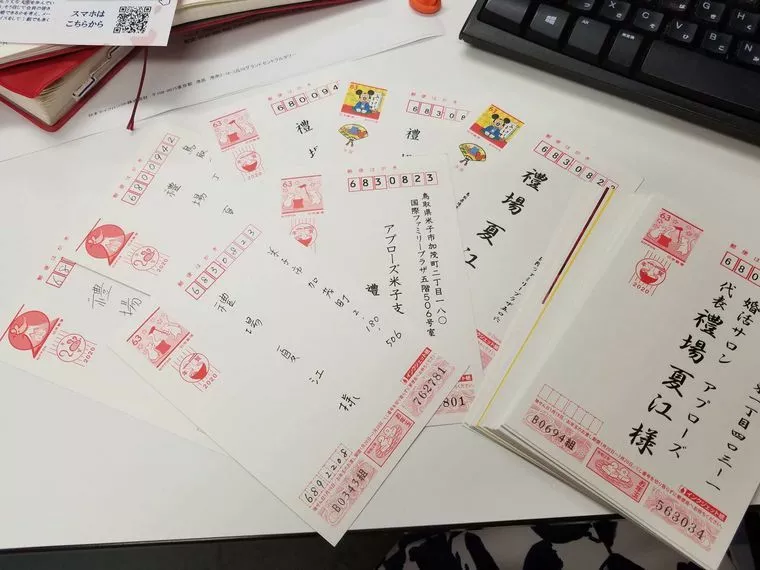 成婚者さんたちとの思いで