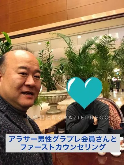 結婚相談所 グラッツェプレーゴ「#1 婚活は、自ら出会いの機会を創らないと始まらない。」-4