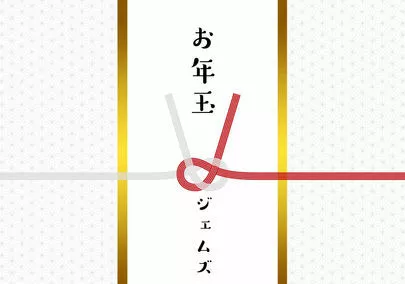 マリッジ カフェ　gem's「2020年婚活スタート🌟」-2