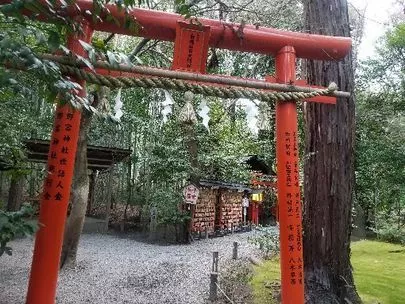 結婚相談所　ベルマリアージュ「初詣、今年こそは！　書くことでご縁を引き寄せた会員様」-2