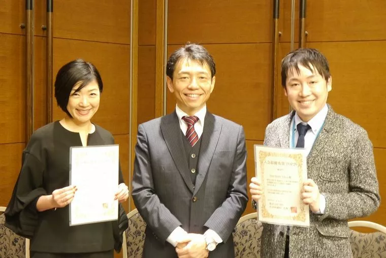 IBJ成婚最優秀賞・入会最優秀賞をダブルで頂きました！祝
