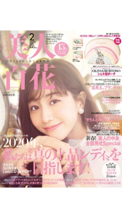 Dear Bride Tokyo「婚活服の選び方教えます！会社にも着ていけるデート服①」-3