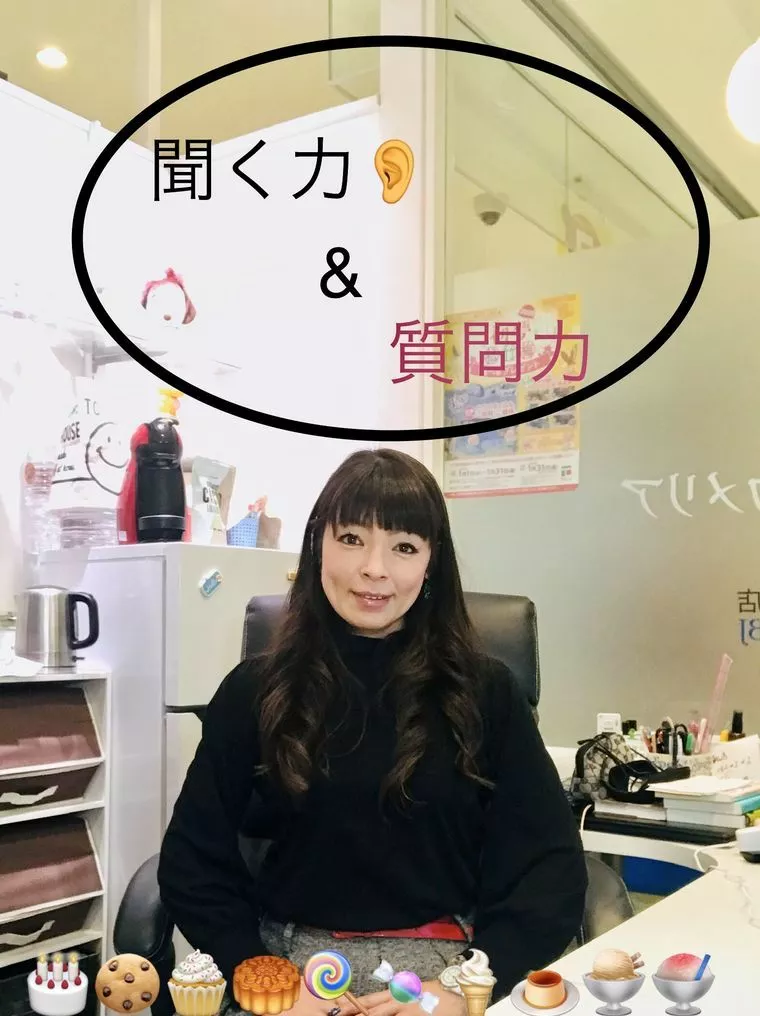 お見合いで気を付けること（次につなげるお見合いの仕方）