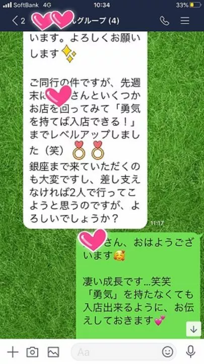 Will Marry（ウィルマリー）「今週もご成婚♬嬉しい出来事が続くウィルマリーです！」-2