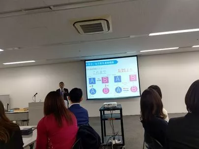 結婚相談所カインド「本日、2020年1月関西定例会の日でした。」-2