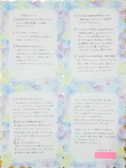 アベック「32歳女性と34歳男性ご成婚♡男の「恋愛と結婚」の境界線」-3