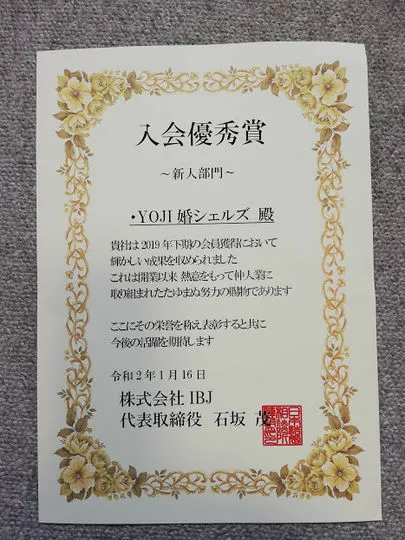 ・YOJI婚シェルズ「【0ぜロ】からの婚活　～結婚相談所編～」-2