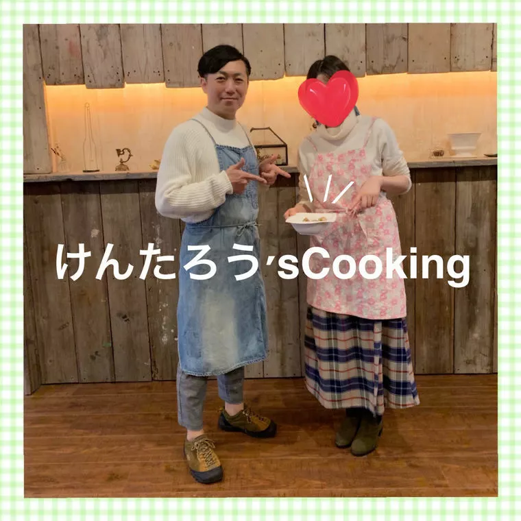 恋愛マスターに恋愛相談🌟