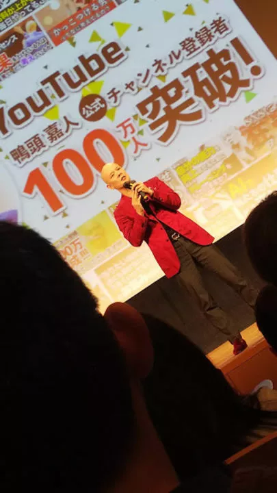 Ring the Bell 結婚相談所「スタートダッシュセミナー2020鴨頭嘉人　大阪」-2